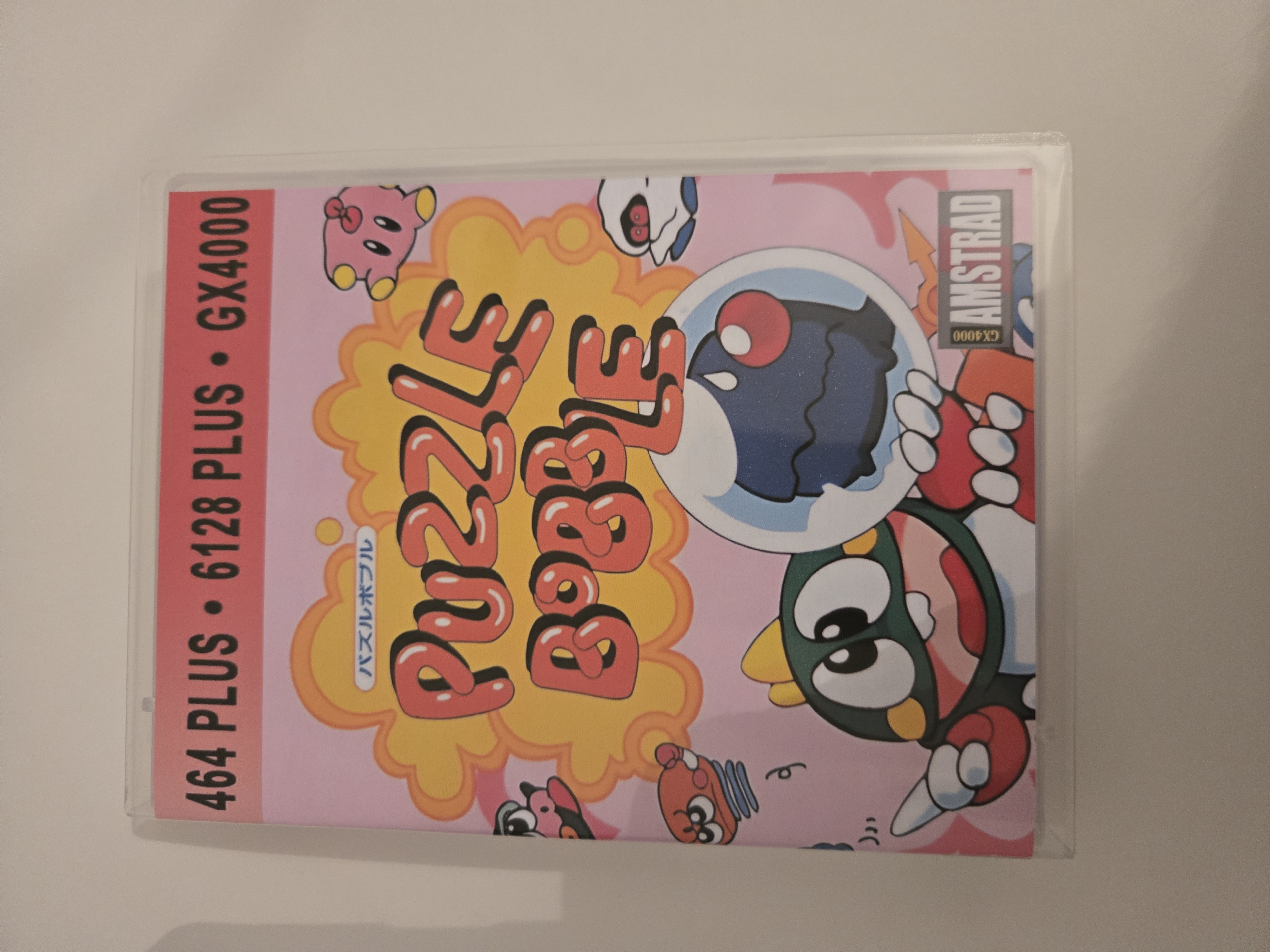 Puzzle Bobble